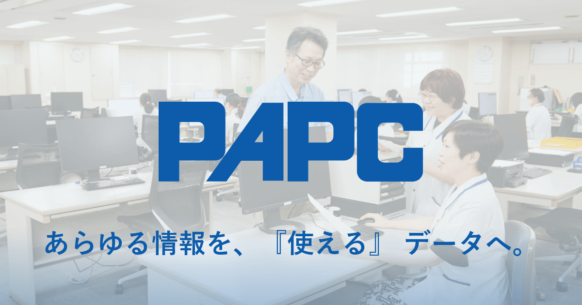 組織概要​ | PAPC 一般財団法人 工業所有権電子情報化センター